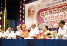 ಮಾನವ ಕಲ್ಯಾಣಕ್ಕಾಗಿ ಧರ್ಮಸ್ಥಳದ ಸೇವೆ ಮಾದರಿ