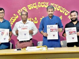 ಉಡುಪಿ: ಸನ್ಮತಿ ಪತ್ರಿಕೆ ಸಂಚಿಕೆ ಬಿಡುಗಡೆ- ಸಂವಾದ ಕಾರ್ಯಕ್ರಮ