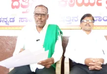 ಕೆಐಎಡಿಬಿ ಕಾಯ್ದೆ ದುರುಪಯೋಗ : ಬಲಜೋರಿಯಿಂದ ಭೂಮಿ ಕಿತ್ತುಕೊಂಡ ಸರ್ಕಾರ- ಟೀಕೆ