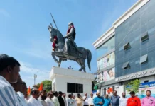 ಮಹಾರಾಣಾ ಪ್ರತಾಪಸಿಂಹ ಜಯಂತಿ ಆಚರಣೆ