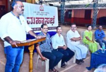 ವಿಟ್ಲ ವಿಟ್ಠಲ ಎಜುಕೇಶನ್ ಸೊಸೈಟಿ ಇದರ ಹಳೆ ವಿದ್ಯಾರ್ಥಿ ಸಂಘದ ಮಹಾಸಭೆ