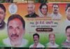 ಸ್ವಾಗತ ಬ್ಯಾನರ್ ನಲ್ಲಿ ಉಸ್ತುವಾರಿ ಸಚಿವರ ಫೋಟೋ ಮಾಯ-ಆಕ್ರೋಶ