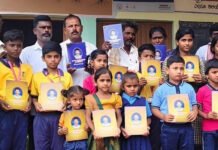 ಬೆಳ್ಳಾರ ಸರ್ಕಾರಿ ಶಾಲೆ ಮಕ್ಕಳಿಗೆ ಉಚಿತ ನೋಟ್ ಬುಕ್ ವಿತರಣೆ