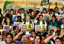 ಬಿಡದಿ ಟೌನ್ ಶಿಪ್ ವಿರುದ್ಧ ಬಿಜೆಪಿ ರಣಕಹಳೆ