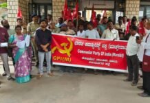 ಉಪವಾಸ ನಿರತ ಸೋನಮ್ ವಾಂಗ್ಚುಕ್ ಬಲವಂತದ ಸ್ಥಳಾಂತರ ಖಂಡಿಸಿ-ಸಿಪಿಐ(ಎಂ) ಪ್ರತಿಭಟನೆ