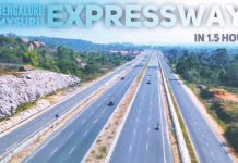 ಬೆಂಗಳೂರು-ಮೈಸೂರು ಎಕ್ಸ್ಪ್ರೆಸ್ವೇ ಟೋಲ್ ಶುಲ್ಕ ಮತ್ತೆ ಏರಿಕೆ