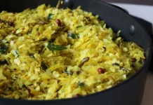 ಅವಲಕ್ಕಿ ಉಪ್ಪೇರಿ