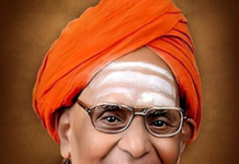 ನಾಳೆ ವ್ಯಸನಮುಕ್ತ ದಿನಾಚರಣೆ