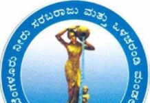 ಬೆಂಗಳೂರಿನಲ್ಲಿ ನೀರಿನ ಮಿತವ್ಯಯಕ್ಕೆ ಜಲಮಂಡಳಿ ಆದೇಶ