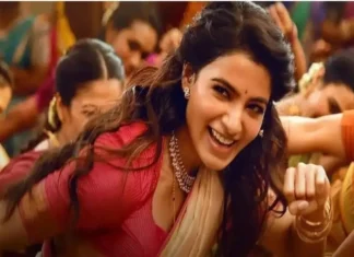 ಮಾ ಇಂತಿ ಬಂಗಾರಂ ಭರ್ಜರಿ ಗಳಿಕೆ