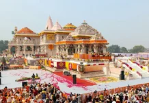 ಶ್ರೀರಾಮ ಪ್ರಾಣ ಪ್ರತಿಷ್ಠಾಪನೆಯಲ್ಲಿ ಹಣ ಲೂಟಿ: ತನಿಖೆ ಚುರುಕು