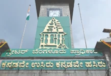 ಜಿಬಿಎ ಚುನಾವಣೆಗೆ ಮತ್ತೆ ವಿಘ್ನ ಸಾಧ್ಯತೆ