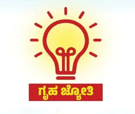 ‘ಗೃಹಜ್ಯೋತಿ’ ಮಾಹಿತಿ ಸಂಗ್ರಹಕ್ಕೆ ಸರ್ವರ್ ಡೌನ್ ಸಮಸ್ಯೆ
