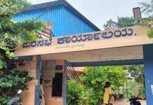 ಪುರಸಭೆಯ ಸ್ಥಾಯಿ ಸಮಿತಿಯ ಅಧ್ಯಕ್ಷ ನೇಮಿಸುವಲ್ಲಿ ಮೀನಾ- ಮೇಷ