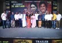 ಜುಲೈ 31ಕ್ಕೆ ತೆರೆಗೆ ‘ಸರ್ಕಾರಿ ನ್ಯಾಯಬೆಲೆ ಅಂಗಡಿ’
