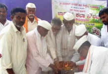 ಜಾನಪದ ಕಲೆ ಉಳಿಸಿ ಬೆಳೆಸಲು ಎಲ್ಲರ ಸಹಕಾರ ಅಗತ್ಯ