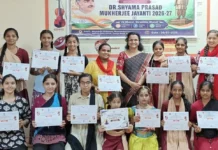 ಶ್ಯಾಮಪ್ರಸಾದ್ ಮುಖರ್ಜಿ ಜಯಂತಿ ಆಚರಣೆ