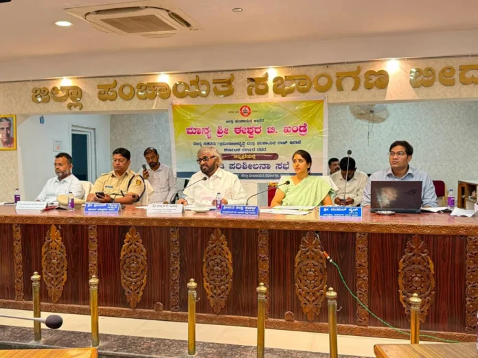 bidar city 1