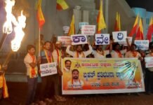 ತಮಿಳುನಾಡಿಗೆ ಕಾವೇರಿ ನೀರು ಬಿಡದಂತೆ ಆಗ್ರಹಿಸಿ ಕರವೇ ಪಂಜಿನ ಮೆರವಣಿಗೆ