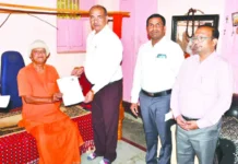 ಎನ್ಯೂಮರೇಶನ್ ನಮೂನೆ ವಿತರಣೆ
