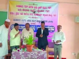 ಜಾಗೃತಿ ಮೂಡಿಸುವ ಕಾರ್ಯಕ್ರಮ