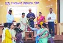 ತರಬೇತಿ ಕಾರ್ಯಾಗಾರ