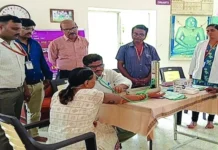ಆರೋಗ್ಯ ತಪಾಸಣೆ ಹಾಗೂ ಜಾಗೃತಿ ಕಾರ್ಯಕ್ರಮ