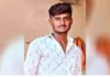 ಸಾಲದ ಸಂಕಷ್ಟಕ್ಕೆ ಬಲಿಯಾದ ಯುವ ರೈತ