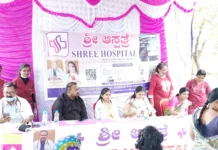 ವೈದ್ಯರ ದಿನ: ಶ್ರೀ ಆಸ್ಪತ್ರೆಯಿಂದ ಉಚಿತ ಆರೋಗ್ಯ ತಪಾಸಣೆ