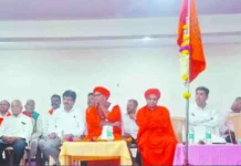 ಧರ್ಮ ಚಿಂತನಗೋಷ್ಠಿ