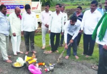 ಕಾಮಗಾರಿಗೆ ಗುದ್ದಲಿ ಪೂಜೆ