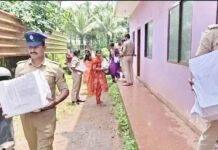 ಖೋಟಾ ನೋಟು ಮುದ್ರಣ ಪ್ರಕರಣ: ಇಬ್ಬರು ಆರೋಪಿಗಳ ಮನೆ ಶೋಧ: ಪ್ರಿಂಟರ್, ದ್ರಾವಣ ಸಹಿತ ಸೊತ್ತು ವಶಕ್ಕೆ