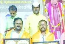 ರಾಜ್ಯ ಬಸವಭೂಷಣ ಪ್ರಶಸ್ತಿ