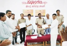 ಕೇಂದ್ರ ಕಾರಾಗೃಹದಲ್ಲಿ ಸಹಾಯಕಎಲೆಕ್ಟ್ರಿಕಲ್ ಟೆಕ್ನಿಷಿಯನ್ ತರಬೇತಿಗೆ ಚಾಲನೆ