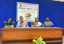 ಪೀಪಲ್ಸ್ ಪಾರ್ಕ್ ಗ್ರಂಥಾಲಯದಲ್ಲಿ ಅಣಕು ಪರೀಕ್ಷೆ
