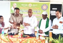 ಮಾದಕ ವಸ್ತು ವಿರೋಧಿ ದಿನಾಚರಣೆ