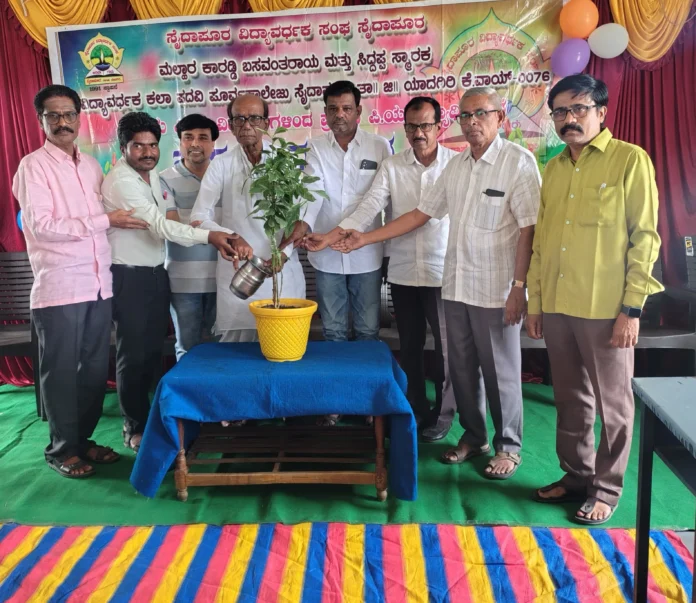 saidapur