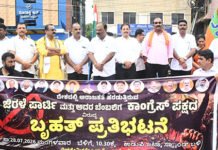 ಉಡುಪಿ: ಕಾಂಗ್ರೆಸ್ನ ಗೂಂಡಾ ಸಂಸ್ಕೃತಿ ಹಾಗೂ ರಾಷ್ಟ್ರವಿರೋಧಿ ನೀತಿಗಳ ವಿರುದ್ಧ ಬಿಜೆಪಿ ಬೃಹತ್ ಪ್ರತಿಭಟನೆ