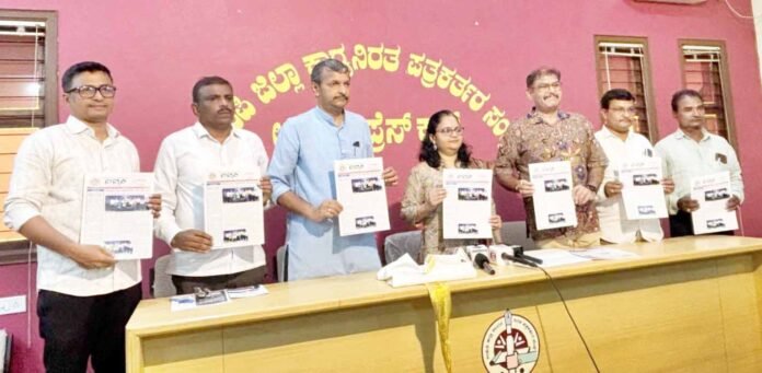 udupi dc