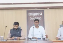 ಸ್ವಾತಂತ್ರ್ಯ ದಿನಾಚರಣೆಗೆ ಸಕಲ ಸಿದ್ಧತೆ ಕೈಗೊಳ್ಳಲು ಜಿಲ್ಲಾಧಿಕಾರಿ ಸೂಚನೆ