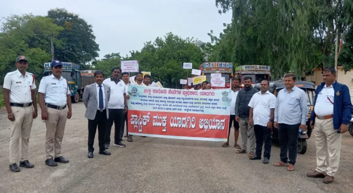 yadgir 2