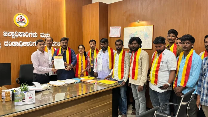 yadgir