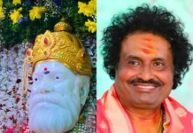 ಜು. 29ರಂದು ಅಬ್ಬೆತುಮಕೂರಿನಲ್ಲಿ ಗುರುಪೂರ್ಣಿಮೆ ಸಂಭ್ರಮ