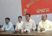 ಜು.೨೯ರಿಂದ ಜಿಲ್ಲೆಯಲ್ಲಿ ಕಾಂಗ್ರೆಸ್ ಸಂಘಟನೆಗೆ ವೇಗ: ಎಐಸಿಸಿ ತಂಡ ಐದು ದಿನಗಳ ಪ್ರವಾಸ