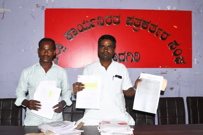 yadgir