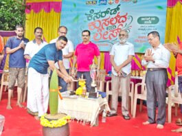 ಮಣ್ಣಿನ ಸಂಸ್ಕೃತಿ ಬಿಂಬಿಸುವ ಕೆಸರುಗದ್ದೆ ಕ್ರೀಡಾಕೂಟ