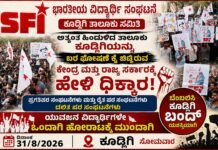 ನಾಳೆ ಕೂಡ್ಲಿಗಿ ಬಂದ್. ವಿವಿಧ ಸಂಘಟನೆಗಳಿಂದ ಬರಪೀಡಿತ ತಾಲೂಕು ಘೋಷಣೆಗೆ ಆಗ್ರಹಿಸಿ ಸರ್ಕಾರಕ್ಕೆ ಒತ್ತಾಯ.