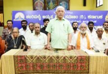 ನಾಳೆ ರಾಜ್ಯ ಅನ್ನಪ್ರಸಾದ ಸಮಿತಿ ಸಭೆ