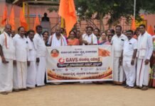 ಹಿರಿಯೂರು ಆರ್ಯವೈಶ್ಯ ಸಮಾಜದಿಂದ ಜಿ ಎ ವಿ ಎಸ್ ಸಂಕಲ್ಪ ಯಾತ್ರೆ