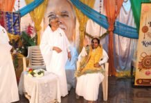 ಅಖಂಡ ಜ್ಯೋತಿ ಭವನ್ ಆವರಣದಲ್ಲಿ ರಕ್ಷಾ ಬಂದನ